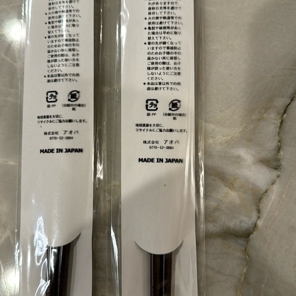 Set of 2 Pairs Japanese Natural Wood Chopsticks - Made in Japan - Picture 3 of 3